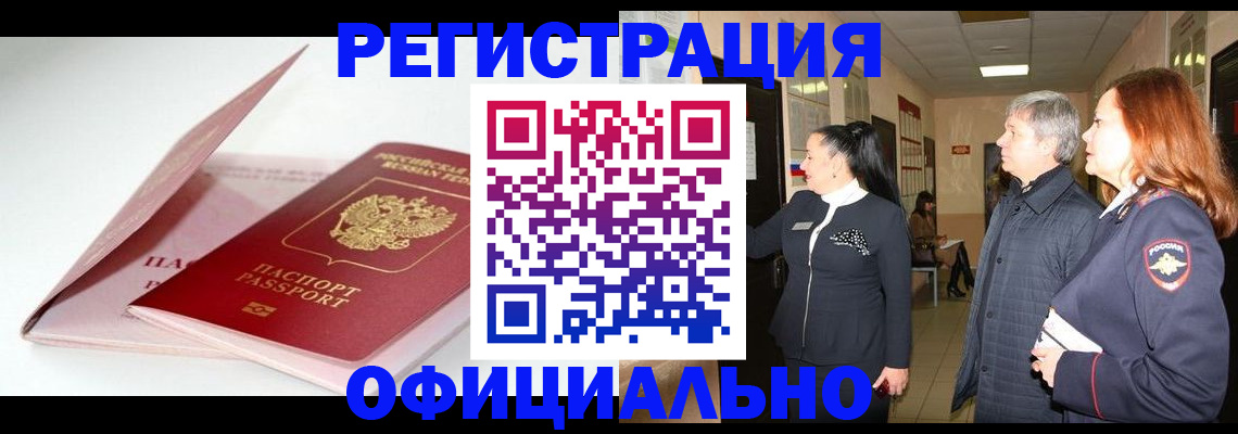 пропишу в квартире в Агиделе